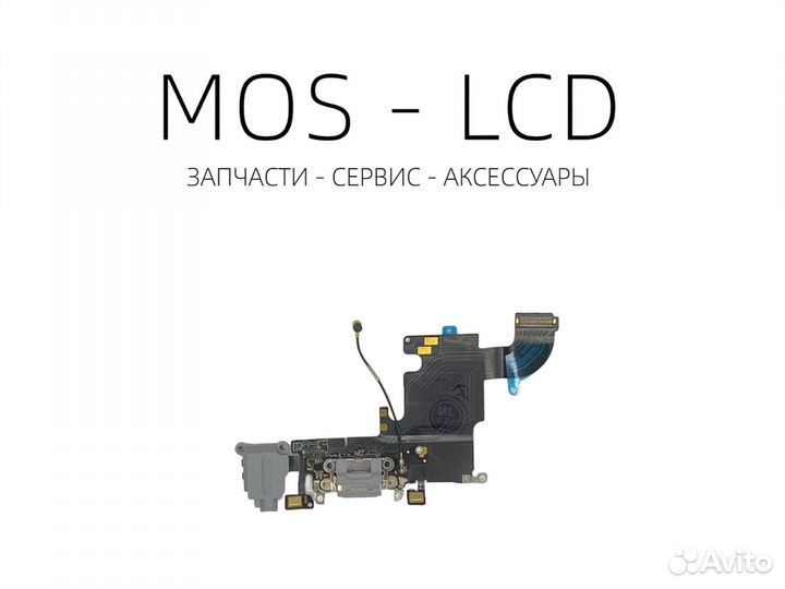 iPhone 6s Нижний шлейф зарядки