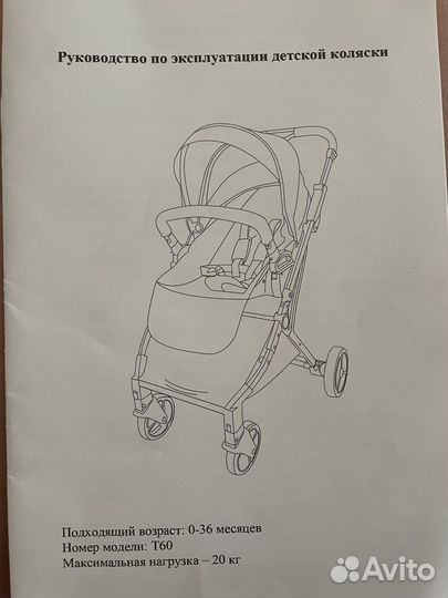 Прогулочная коляска luxmom