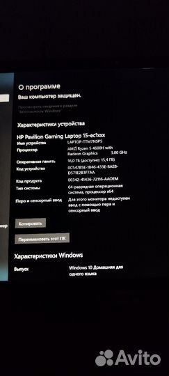 Hp pavilion gaming 15-ex1xxx