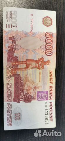 Купюры без модификации