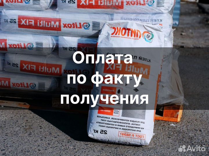 Сухие смеси строительные от производителя