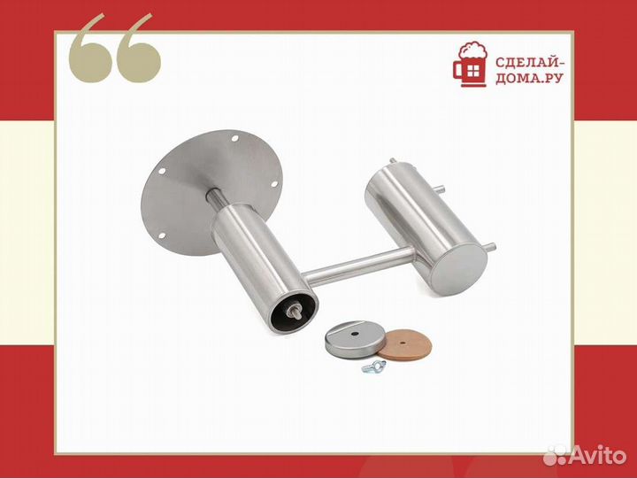 Самогонный аппарат Гони самогон актив, 16 л