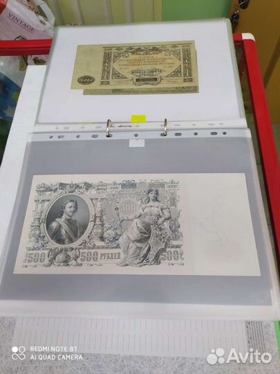 Интересные банкноты царского периода