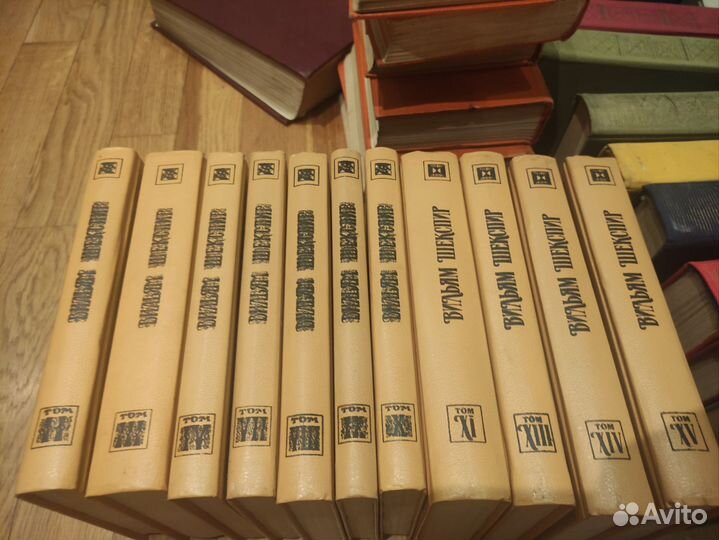 Шекспир Избранные сочинения