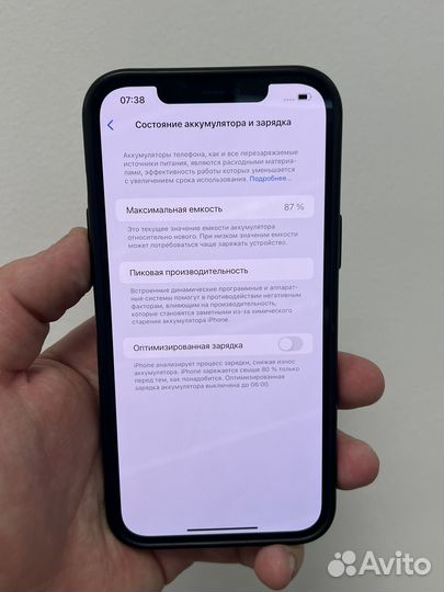 iPhone 12 Pro Max, 256 ГБ