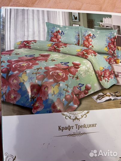 Постельное белье 2 спальное