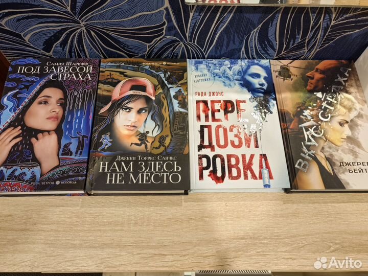 Книги издательства Аркадия