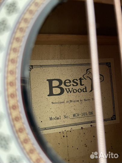 Гитара акустическая