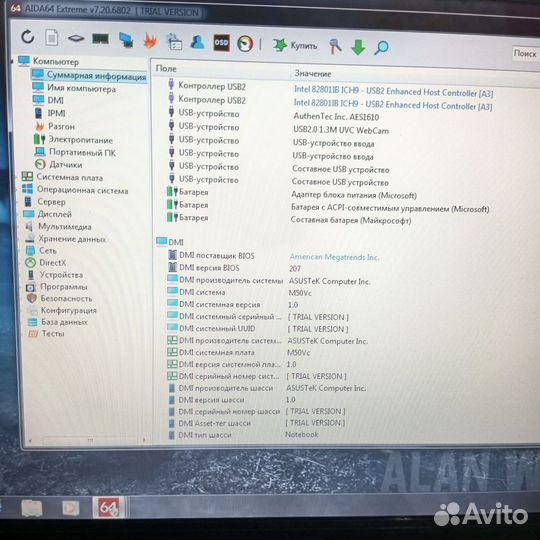 Ноутбук asus