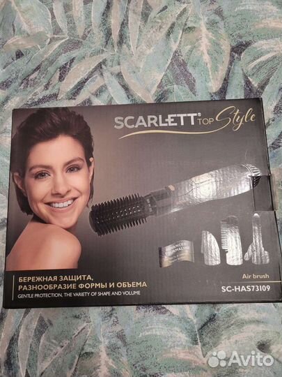 Фен расческа