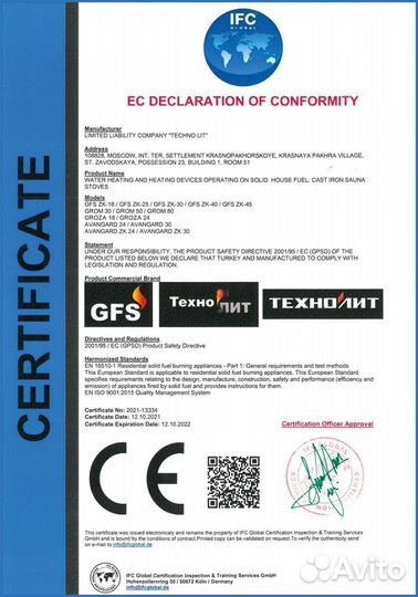 Чугунная печь для бани