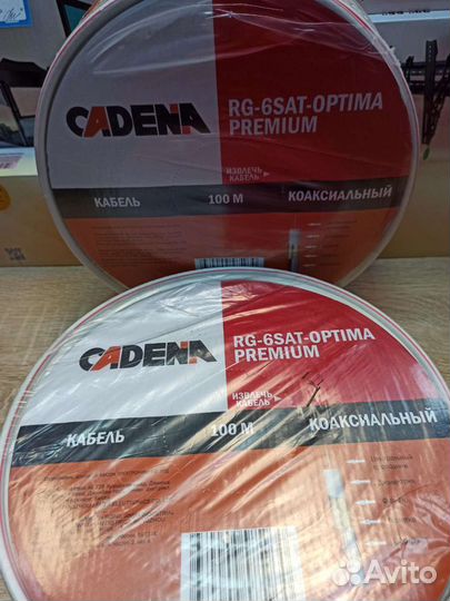 Кабель 75 Ом RG-6SAT-premium, морозостойкий