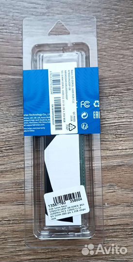 Оперативная память sodimm Netac Basic 8 гб