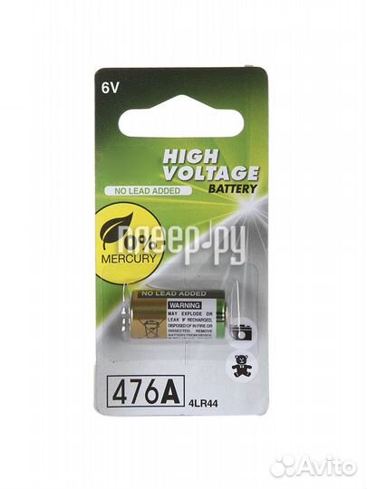 4LR44 - GP High Voltage 4LR44 6V 476afra-2C1 1
