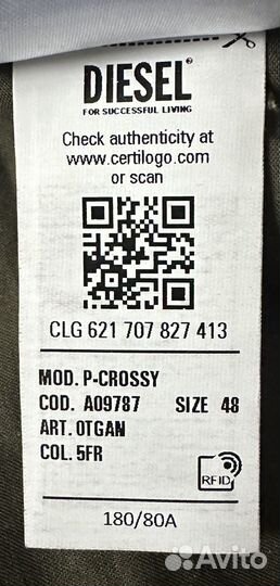 Штаны Diesel P-crossy Italy size M(48) оригин нов