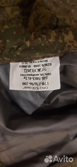 Костюм ввз новый уставной