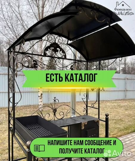 Мангал кованный