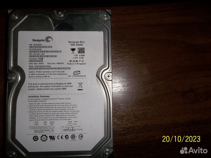 Seagate HDD 1000GB