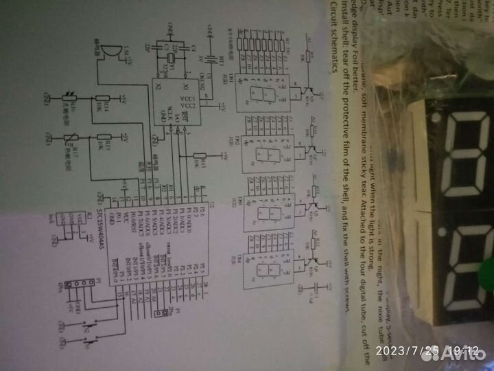 Набор для самостоятельной сборки (пайки)