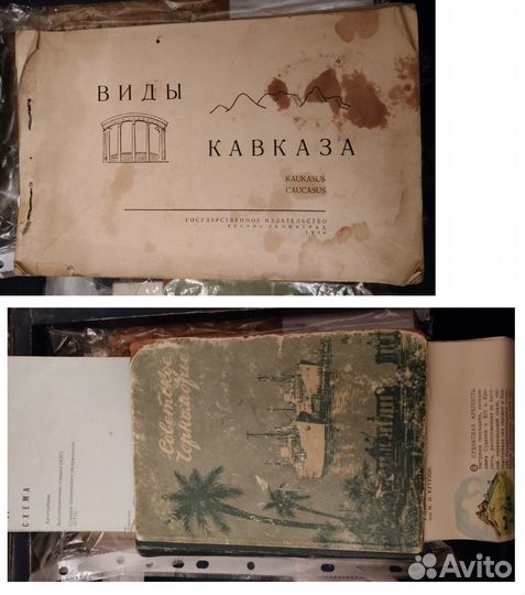 Книги 1899-1989 года издания (32 шт.)