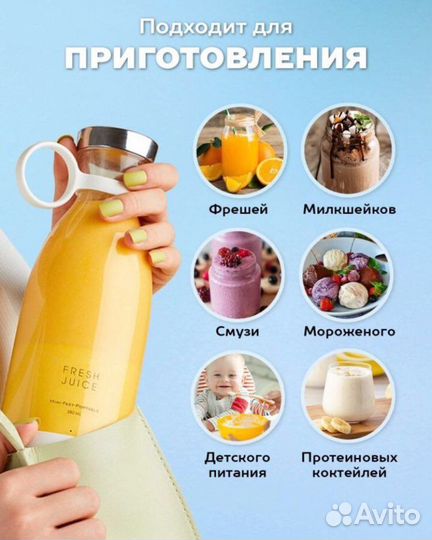 Тот самый блендер из тик ток xiaomi оригинал