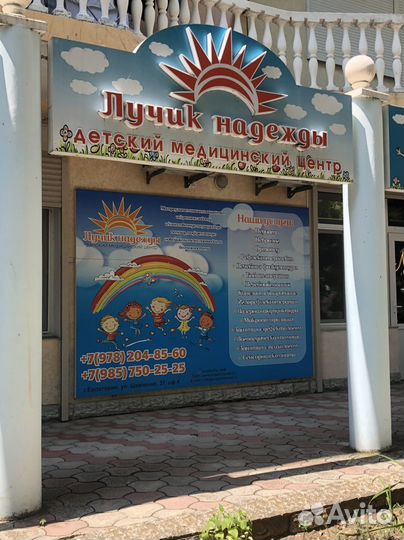 Отдых в Евпатории