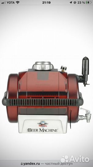 Сифон для изготовления пива