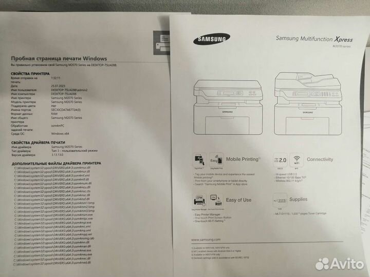 Лазерный мфу Samsung M2070Wi-Fi