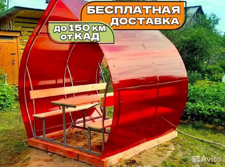 Беседка для дачи металлическая. Доставка за 1 день