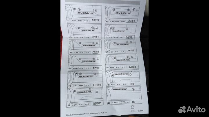 Наклейки Quattro на Audi 4G0064317Y9B чёрные и сер