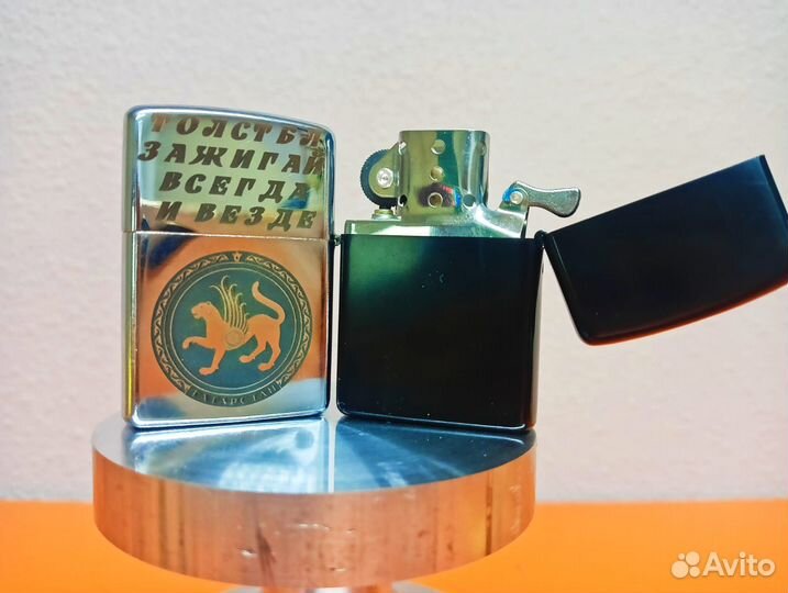 Зажигалка с гравировкой