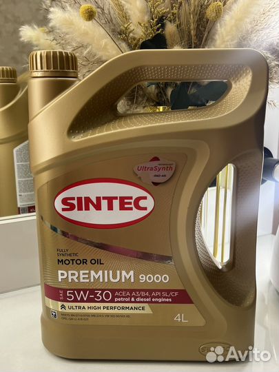 Масло моторное 5w30