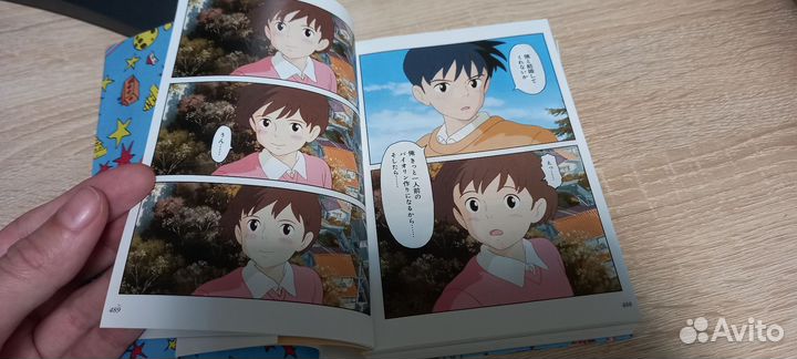 Книга манга 