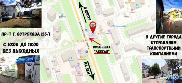 Диоптр смотровой