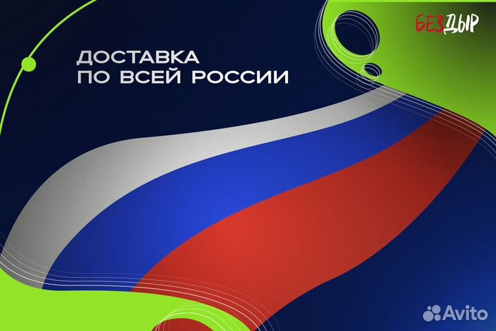 Арка Mitsubishi Carisma 1 кузовная правая