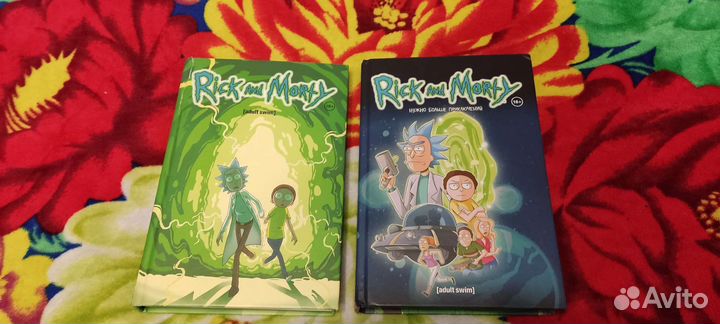 1 и 2 том комиксов Рик и Морти