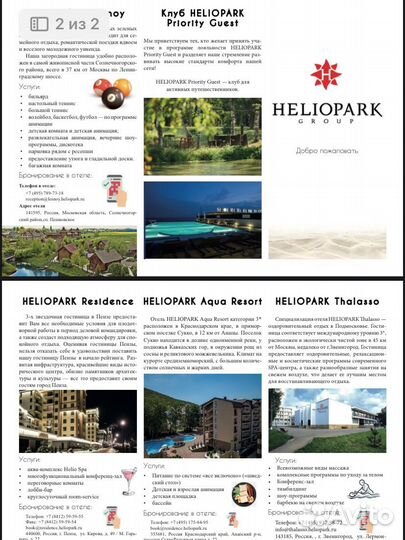 Дизайнер/верстальщик/редактор