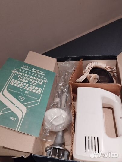 Электромиксер-взбивалка-кофемолка 