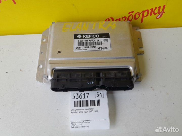 Блок управления двигателем Hyundai Elantra седан
