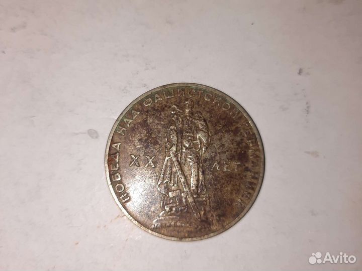 Монеты СССР