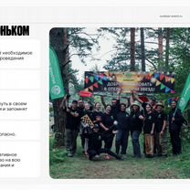 Корпоратив на природе под ключ, Вербилки