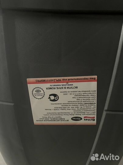 Детское автокресло britax romer