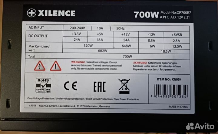 Блок питания Xilence Red Wings XN054 700W