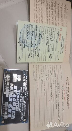 Трактор ЮМЗ 6, 1986