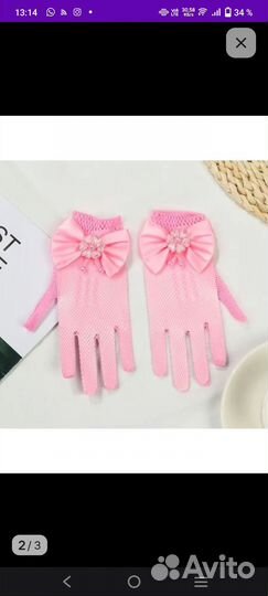 Образ куклы