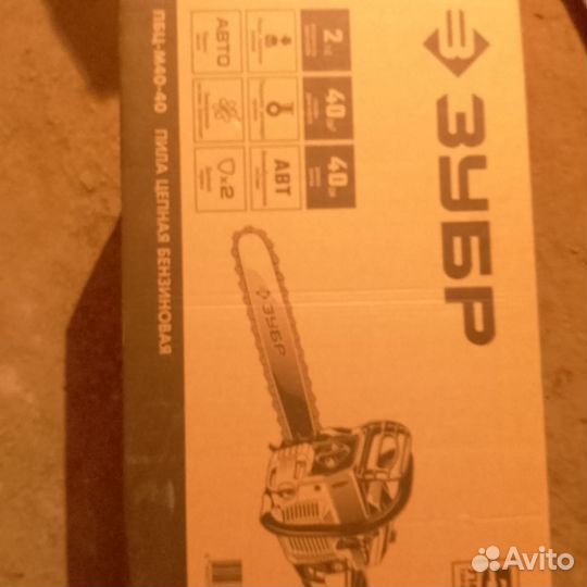 Бензопила пбц-М40-40