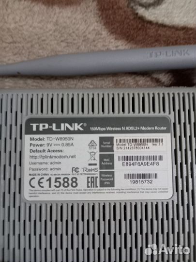 HI- FI роутер TP- link