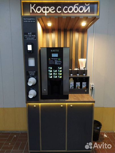 Кофе корнер. Помогу в открытии бизнеса
