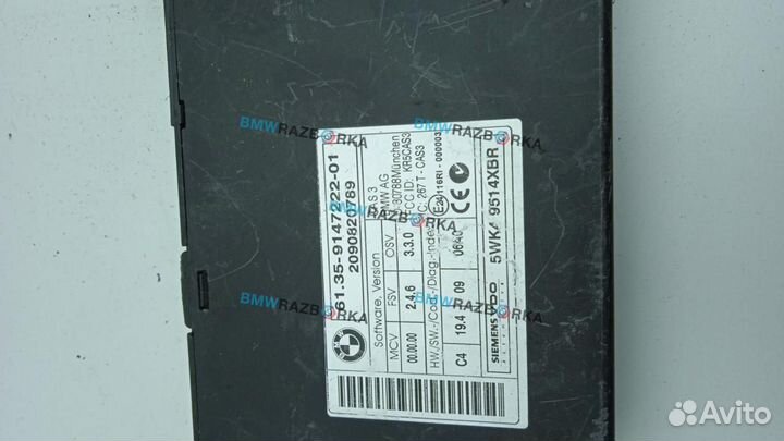 Блок выключения зажигания/старт BMW X6 E71/E72