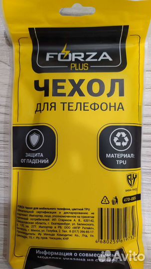 Чехол на iPhone 7/8